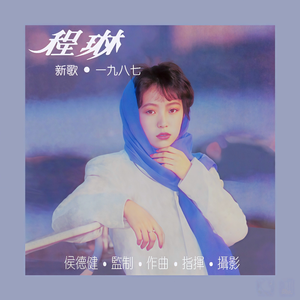 沈娜娜mv最新集在线观看
