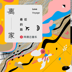 沈娜娜mv最新集在线观看
