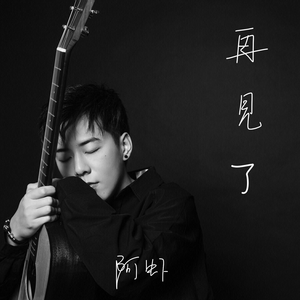 沈娜娜mv最新集在线观看
