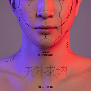 沈娜娜mv最新集在线观看
